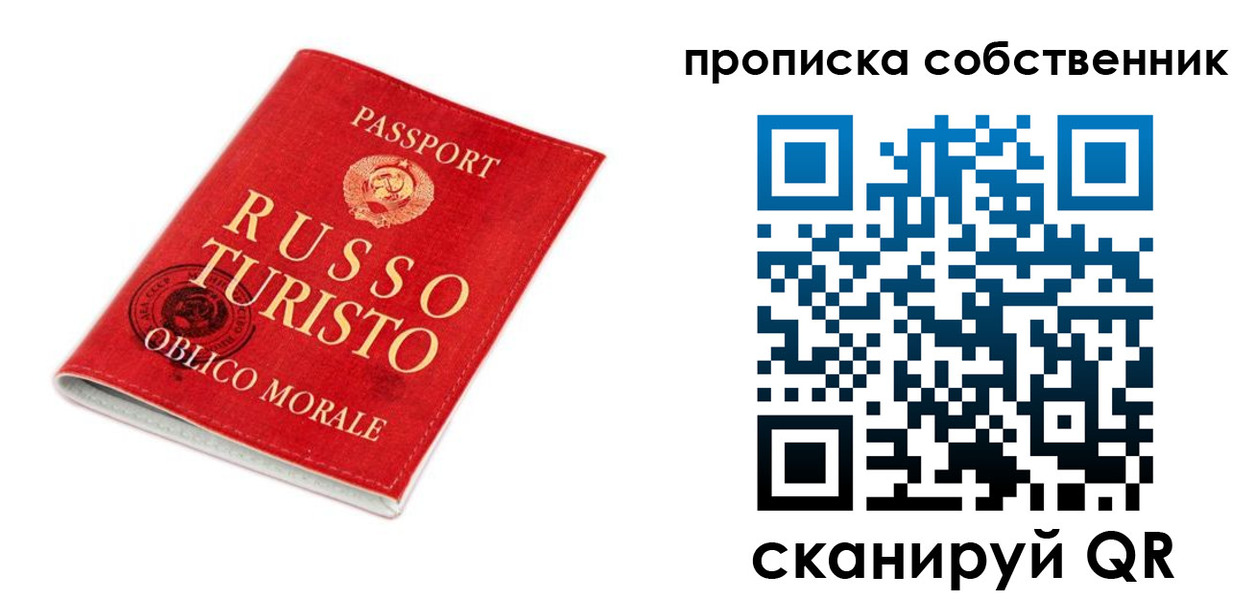 миграционный учет в Подпорожье